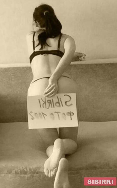 Проститутка Софья, фото 1